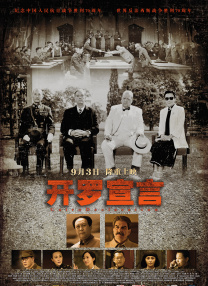 央视 中秋晚会